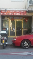 Restaurante Xinès Nou Hong Kong