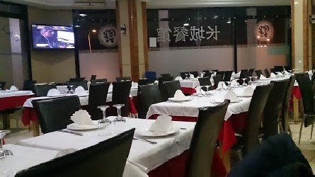 Restaurante Gran Muralla China